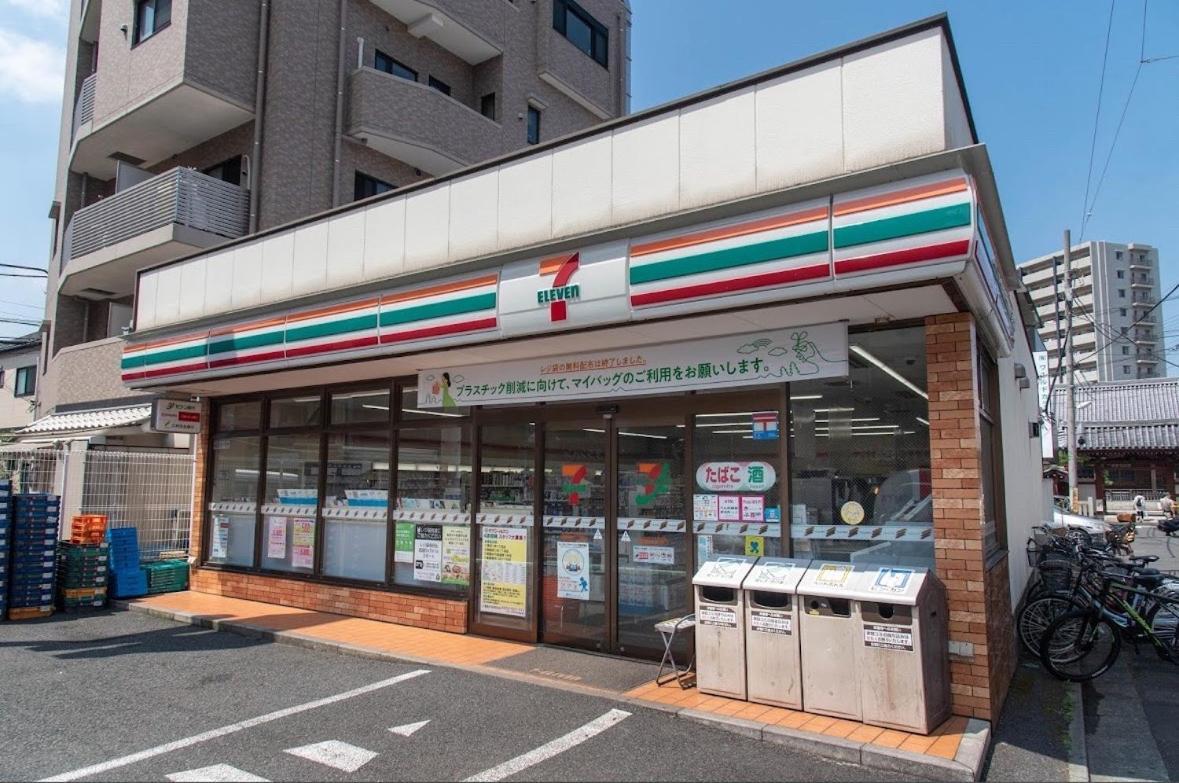 四ツ木駅徒歩2分リノベーション済み家具家電無料wifi完備スカイツリー電車5分 Appartement