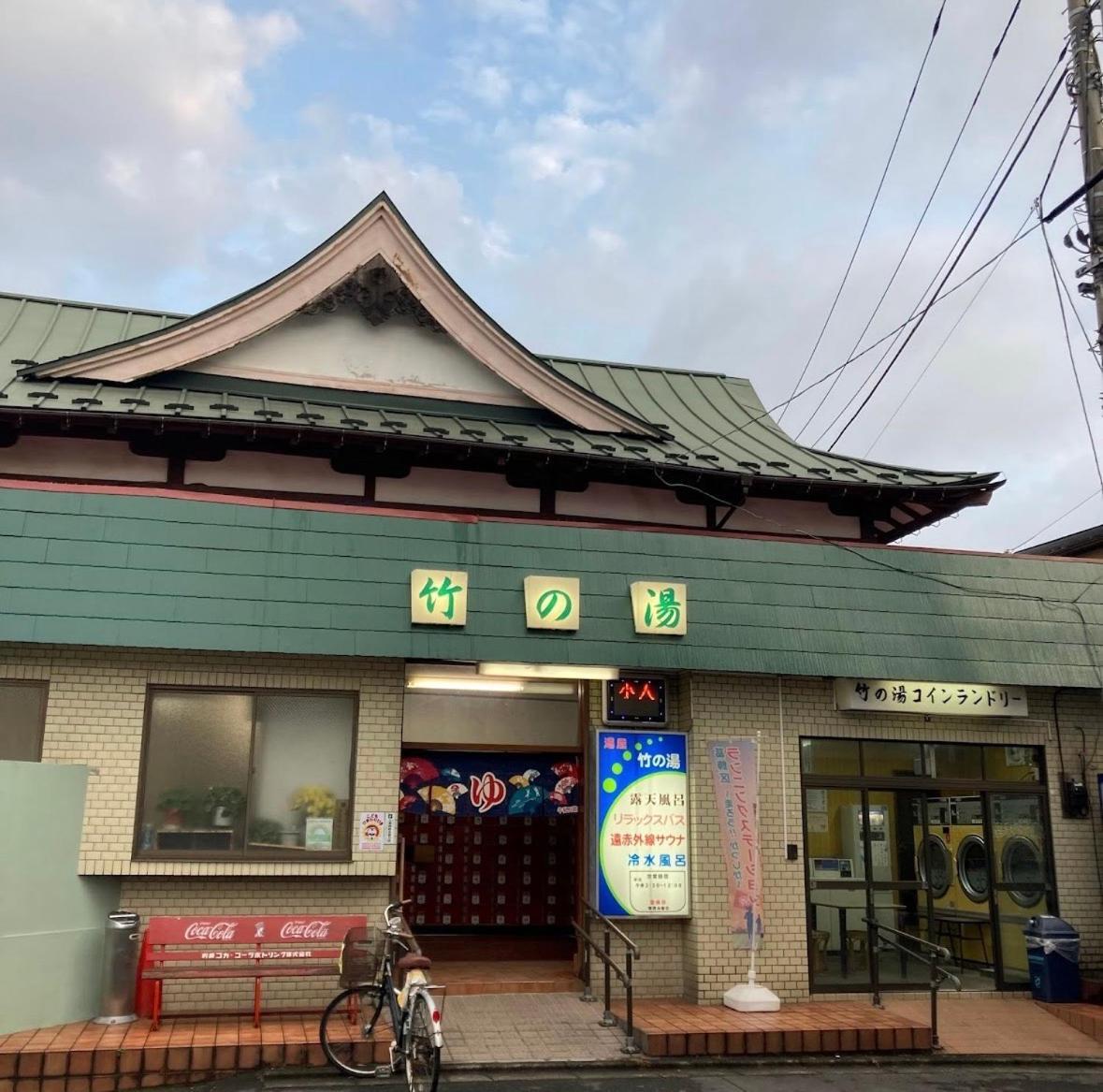 Appartement 四ツ木駅徒歩2分リノベーション済み家具家電無料wifi完備スカイツリー電車5分 Tōkyō