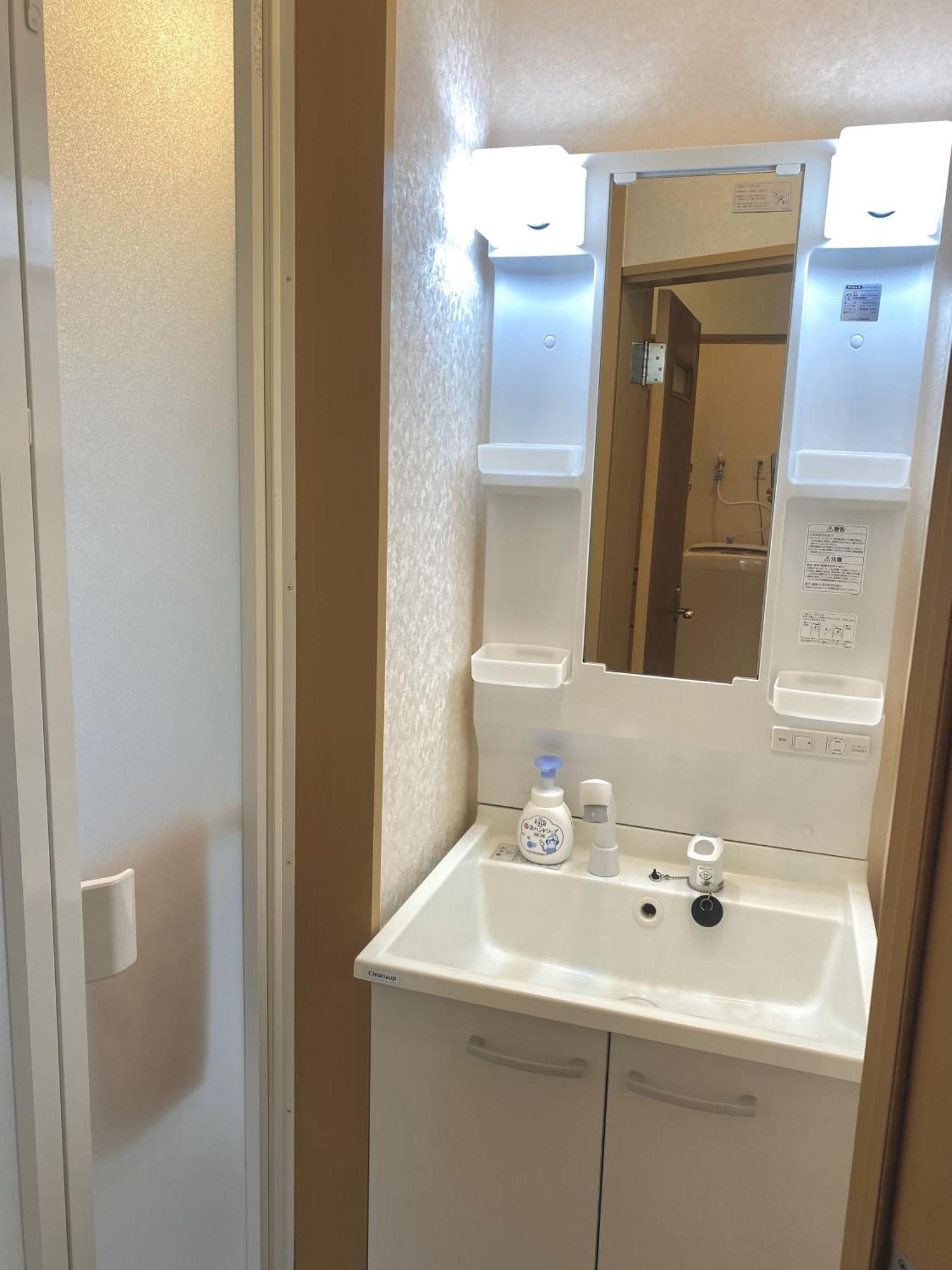 四ツ木駅徒歩2分リノベーション済み家具家電無料wifi完備スカイツリー電車5分 Appartement Tōkyō